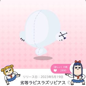 劣等ラピスラズリピアス | ポケコロツイン(ポケツイ)のアカウントデータ、RMTの販売・買取一覧