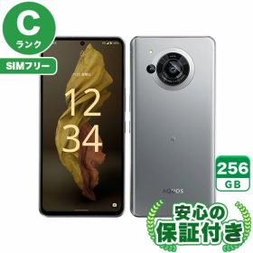 【ポイント5倍】SIMフリー AQUOS R7 A202SH シルバー 256GB 本体[Cランク] Androidスマホ 中古 送料無料 当社3ヶ月保証