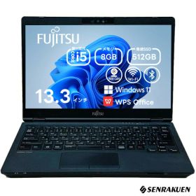 中古ノートパソコン 13.3インチ Corei5 第11世代 SSD512G メモリ8G WPS office付き Windows11 初期設定済み FUJITSU Lifebook U7311 WEBカメラ 整備済み ネット閲覧 メール用 初心者向け 薄型軽量 持ち便利 中古パソコン ノートパソコン中古 ノートPC 安心保証