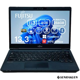 中古ノートパソコン 13.3インチ Corei3第11世代 SSD256G メモリ8G タッチパネル液晶 WPS office付き Windows11 初期設定済み FUJITSU Lifebook U7311 フルHD WEBカメラ 整備済み ネット閲覧 メール用 初心者向け 薄型軽量 中古パソコン ノートパソコン中古 ノートPC 安心保証