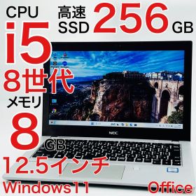 Core i5 8世代 SSD256GB ノートパソコン Win11 オフィス付き NEC VersaPro UltraLite VB-3 2018年式