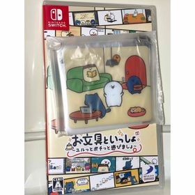【Switch1】 お文具といっしょ ユルっとポチっと遊びましょ 購入特典付き (家庭用ゲームソフト)