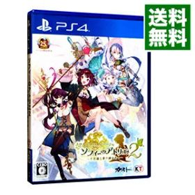 【中古】【全品10倍！12/5限定】PS4 ソフィーのアトリエ2 −不思議な夢の錬金術士− ［DLコード付属なし］