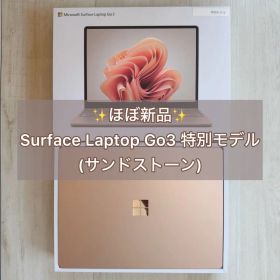 本日値下げ❣️✨ほぼ新品✨Surface Laptop Go3 特別モデル