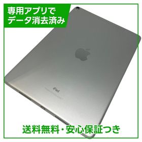 【バッテリー85%】iPadPro 10.5インチ セルラー 256GB シルバー ソフトバンク版