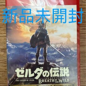 新品 ゼルダの伝説 ブレス オブ ザ ワイルド Nintendo Switch2