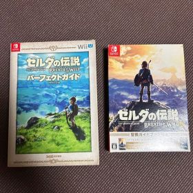 ゼルダの伝説 ブレス オブ ザ ワイルド セット