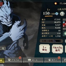 限定真人完凸‼️行宿儺•幻恵所持‼️石75000‼️ | ファンパレ(呪術廻戦ファントムパレード)のアカウントデータ、RMTの販売・買取一覧