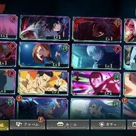 宿儺完凸真人 | ファンパレ(呪術廻戦ファントムパレード)のアカウントデータ、RMTの販売・買取一覧