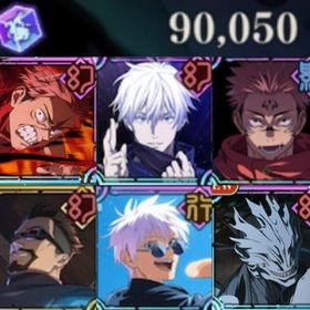 ✩2周年･虎杖･真人完凸･領域五条＆旧宿儺･石9万✩ | ファンパレ(呪術廻戦ファントムパレード)のアカウントデータ、RMTの販売・買取一覧