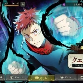 良垢 | ファンパレ(呪術廻戦ファントムパレード)のアカウントデータ、RMTの販売・買取一覧