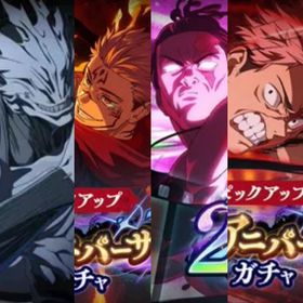 ⚡️2周年コンプ 石4万↑ 虎杖 東堂 宿儺 真人⚡️ | ファンパレ(呪術廻戦ファントムパレード)のアカウントデータ、RMTの販売・買取一覧