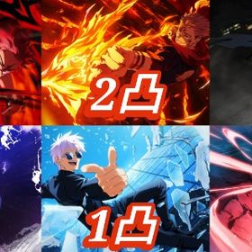 【初期垢】廻珠97500個＋行 宿儺2凸＋幻 真人1凸＋＋幻 虎杖＋幻 領域五条＋など | ファンパレ(呪術廻戦ファントムパレード)のアカウントデータ、RMTの販売・買取一覧