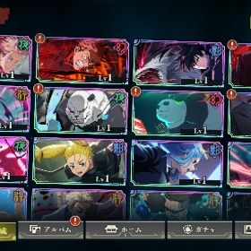 【月パス2つ付き】2周年コンプ（虎杖1凸,真人,宿儺,東堂）★初期アカウント★40000ジェム★限定 | ファンパレ(呪術廻戦ファントムパレード)のアカウントデータ、RMTの販売・買取一覧