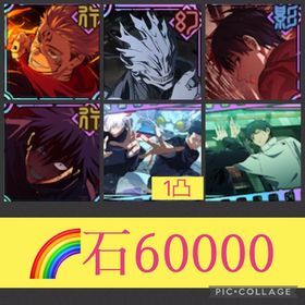 🌈【初期垢石6万】フーガ宿儺 真人 新乙骨 無料100連有り | ファンパレ(呪術廻戦ファントムパレード)のアカウントデータ、RMTの販売・買取一覧