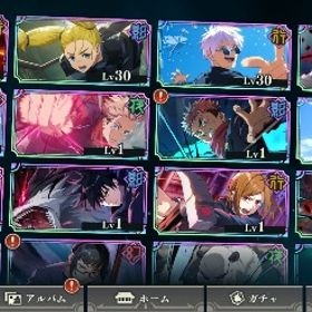 2周年キャラ | ファンパレ(呪術廻戦ファントムパレード)のアカウントデータ、RMTの販売・買取一覧