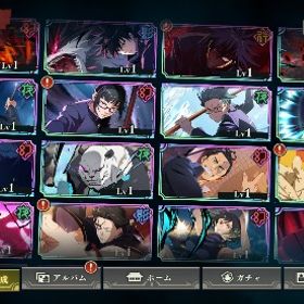 2周年キャラ 領域五条 | ファンパレ(呪術廻戦ファントムパレード)のアカウントデータ、RMTの販売・買取一覧