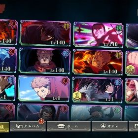 廻珠15000個以上、領域五条、2周年コンプ | ファンパレ(呪術廻戦ファントムパレード)のアカウントデータ、RMTの販売・買取一覧