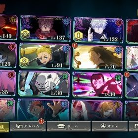 2周年ほぼコンプ 宿儺3凸領域五条1凸真人1凸 | ファンパレ(呪術廻戦ファントムパレード)のアカウントデータ、RMTの販売・買取一覧