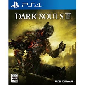 【中古】[PS4]DARK SOULS III(ダークソウルIII)(10440240)