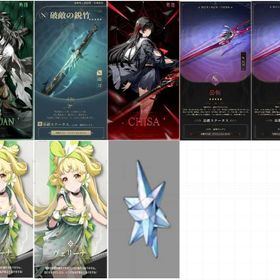 引退 | 鳴潮(Wuthering Waves)のアカウントデータ、RMTの販売・買取一覧