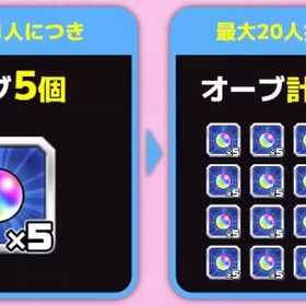 ストライカー招待代行♪引き継ぎ不要♪ | モンストの代行、RMTの販売・買取一覧