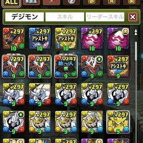 パズドラ ランク1414 王冠106 インペリアルドラモン5体！ | パズドラ(パズル＆ドラゴンズ)のアカウントデータ、RMTの販売・買取一覧