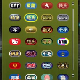 引退垢 | パズドラ(パズル＆ドラゴンズ)のアカウントデータ、RMTの販売・買取一覧