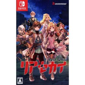 リアセカイ／ＮｉｎｔｅｎｄｏＳｗｉｔｃｈ(家庭用ゲームソフト)