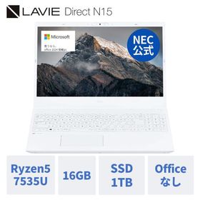 NEC ノートパソコン 新品 officeなし LAVIE Direct N15 (R) 15.6インチ Windows 11 Home AMD Ryzen5-7535U メモリ 16GB 1TB SSD DVD 1年保証