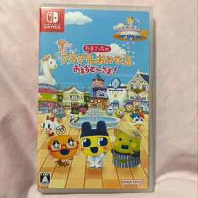 Switch用ソフト 「たまごっちのプチプチおみせっち おまちど〜さま!」