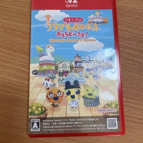 たまごっちのプチプチおみせっち Switch2