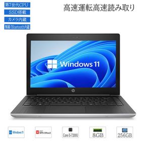 【第7世代CPU搭載】中古品 ノートパソコン Windows11 HP Probook 430 G5 13.3型モバイルPC Core i5-7200U メモリ8GB SSD256GB カメラ Bluetooth Wifi WPS2搭載
