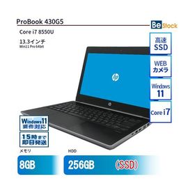 中古 ノートパソコン HP 13インチ ProBook 430G5 2DX47AV Core i7 メモリ：16GB SSD搭載 6ヶ月保証