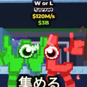 🔥破格🔥 WorL 120M🌈 | ロブロックス(ROBLOX)のアカウントデータ、RMTの販売・買取一覧