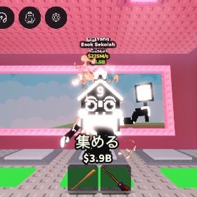 エゾクセコラ 家 陰陽 yinyang 225M | ロブロックス(ROBLOX)のアカウントデータ、RMTの販売・買取一覧