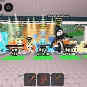 まる様専用商品 | ロブロックス(ROBLOX)のアカウントデータ、RMTの販売・買取一覧