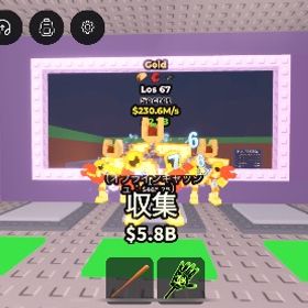 los67 ロス67 230M/s | ロブロックス(ROBLOX)のアカウントデータ、RMTの販売・買取一覧