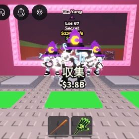 Los67 yinyang 魔女帽子 ロス67 236M | ロブロックス(ROBLOX)のアカウントデータ、RMTの販売・買取一覧