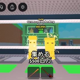 ガラマ gold garama and madundung gold | ロブロックス(ROBLOX)のアカウントデータ、RMTの販売・買取一覧