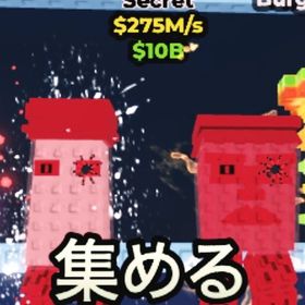 ガラマ ブラッド | ロブロックス(ROBLOX)のアカウントデータ、RMTの販売・買取一覧