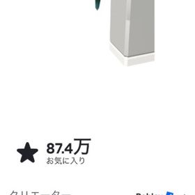 片足アカウント | ロブロックス(ROBLOX)のアカウントデータ、RMTの販売・買取一覧