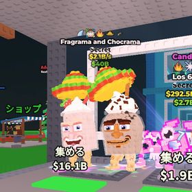 超激レア個体🔥 Fragrama and Chocrama 5変異付き 2.1B！！ | ロブロックス(ROBLOX)のアカウントデータ、RMTの販売・買取一覧