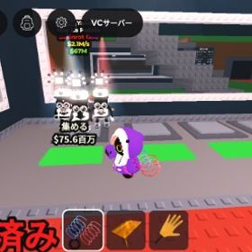 陰陽ノーラポリジアと死神チャリ | ロブロックス(ROBLOX)のアカウントデータ、RMTの販売・買取一覧