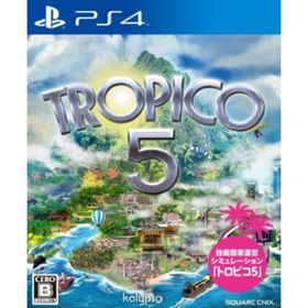 トロピコ5／ＰＳ４(家庭用ゲームソフト)