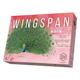 アークライト(Arclight) ウイングスパン 東洋の翼 完全日本語版 (1-2(6-7)人用 40-70分 14才以・・・