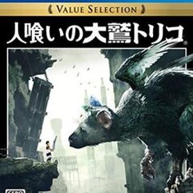 【SALE期間中】 Sｅｌｅｃｔｉｏｎ 【PS4】人喰いの大鷲トリコ Vａｌｕｅ