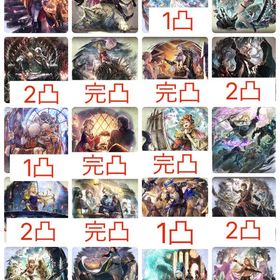 【過去最高】星6×14 5体完凸 ff6コラボコンプ | オクトラ(オクトパストラベラー)のアカウントデータ、RMTの販売・買取一覧