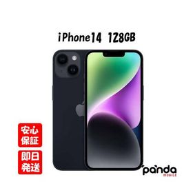 【あすつく、土日、祝日発送】新品未開封品【Nランク】国内Appleストア版SIMフリー iPhone14 128GB ミッドナイト MPUD3J/A