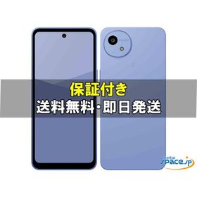 [訳あり・未使用] SIMフリー AQUOS wish5 SH-52F blue [docomoモデルSIMフリー]